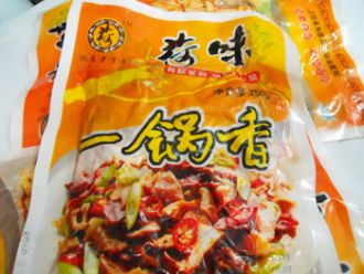 一锅香